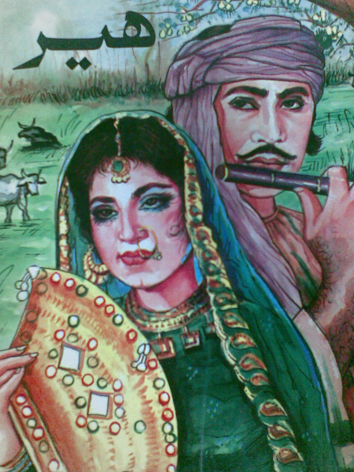 Heer Ranjha Movie Download 1970 Hindi