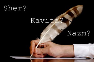 Punjabi Poetry: Sher, Kavita, Nazm, Ghazal Punjabi Poetry: Sher, Kavita, Nazm, Ghazal
