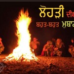 Lohri 4