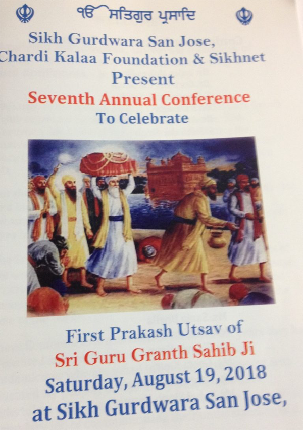 Best Wishes: How shall we Celebrate First Prakash Utsav Day of Sri Guru Granth Sahib Ji?